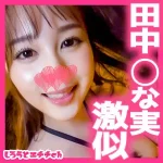 「srh035 りな」のサムネイル画像