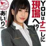 「srom066 あいりchan」のサムネイル画像