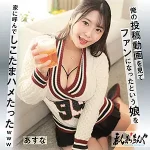 「srom139 あすな」のサムネイル画像