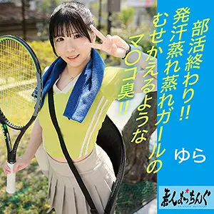 「srom151 ゆら」のサムネイル画像