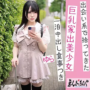 「srom153 ゆら」のサムネイル画像