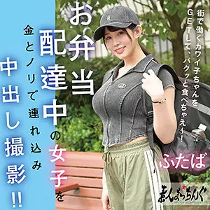 「srom155 ふたば」のサムネイル画像