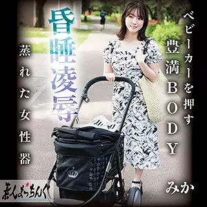 「srom160 みか」のサムネイル画像