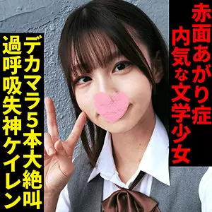 「srsy029 ドMちゃん（仮名）」のサムネイル画像