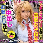 「srt020 さっちゃん」のサムネイル画像