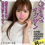 「srt2032 純さん」のサムネイル画像