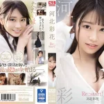 「ssis00129 河北彩花 Re:start！」のサムネイル画像