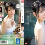 「ssis00685 極上美女と湯けむりとセックスと 河北彩花」のサムネイル画像