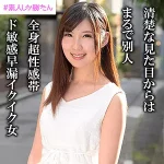 「ssk012 えりか」のサムネイル画像