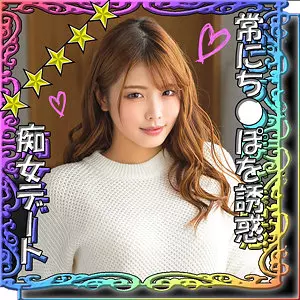 「ssk028 あかり 2」のサムネイル画像