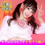 「ssk120 ことにゃん」のサムネイル画像