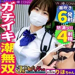 「stcv022 りほ」のサムネイル画像