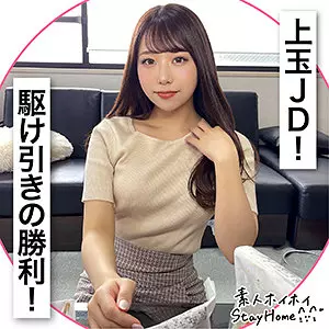 「sth038 ERIKA」のサムネイル画像