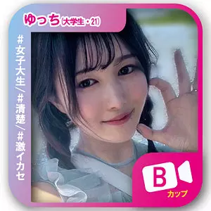 「svf006 ゆっち」のサムネイル画像