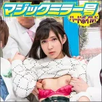 「svmm019 えみな」のサムネイル画像