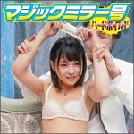 「svmm021 音乃」のサムネイル画像