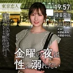 「tkk030 広末祥子 2」のサムネイル画像