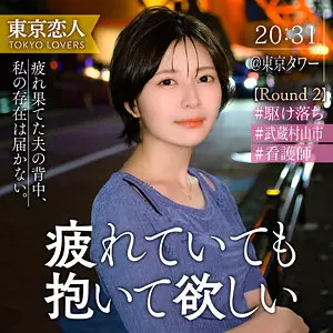 「tkk075 小松わかば」のサムネイル画像