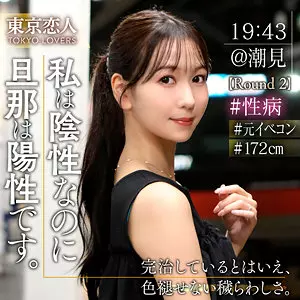 「tkk078 森野あやめ」のサムネイル画像