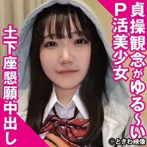 「tkwa327 まおちゃん」のサムネイル画像