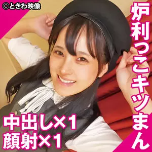 「tkwa342 らぶちゃん」のサムネイル画像