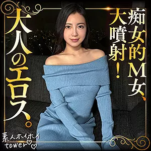 「tow021 shiyu」のサムネイル画像
