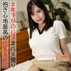 「ttham001 彩香」のサムネイル画像