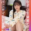 「wnso031 ともちむちむ」のサムネイル画像