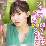 「womc121 えいみさん」のサムネイル画像