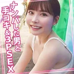 「womc130 えいみちゃん 2」のサムネイル画像