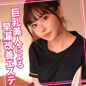 「womc147 えいみさん 2」のサムネイル画像