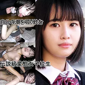 「y066 YTちゃん（仮名）」のサムネイル画像