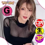 「yarib026 あかり」のサムネイル画像