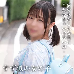 「yose044 あや」のサムネイル画像