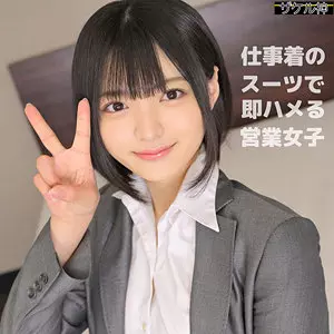 「zake007 ゆみちゃん」のサムネイル画像