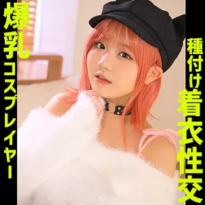 「zake011 rihoちゃん」のサムネイル画像