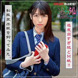 「zoct024 Mai」のサムネイル画像