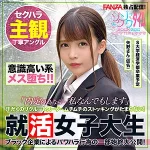 「zoct039 矢野さん」のサムネイル画像